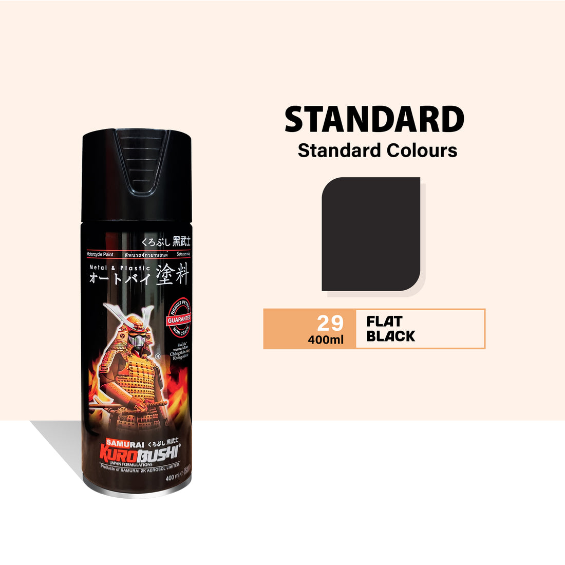 (PREORDER 15-30 DAYS) CARTON STANDARD COLOUR