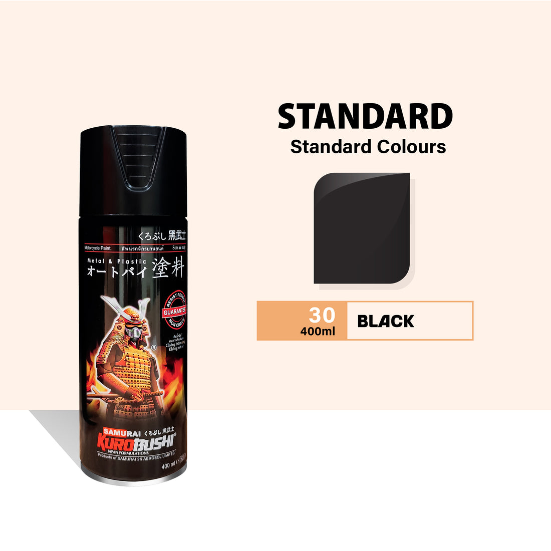 (PREORDER 15-30 DAYS) CARTON STANDARD COLOUR