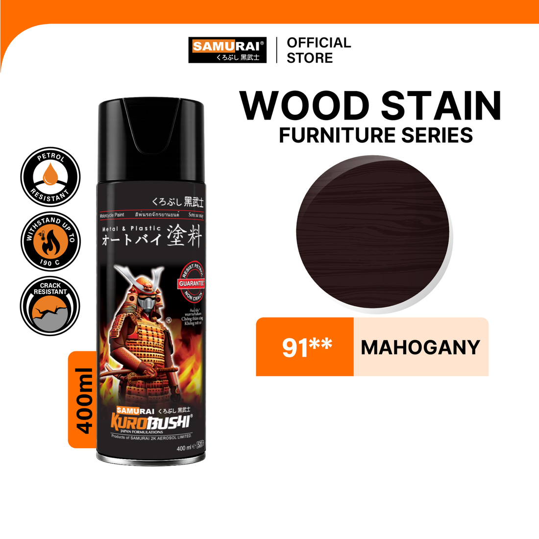 Samurai Spray Paint Furniture Solid Colours Paint furniture paint