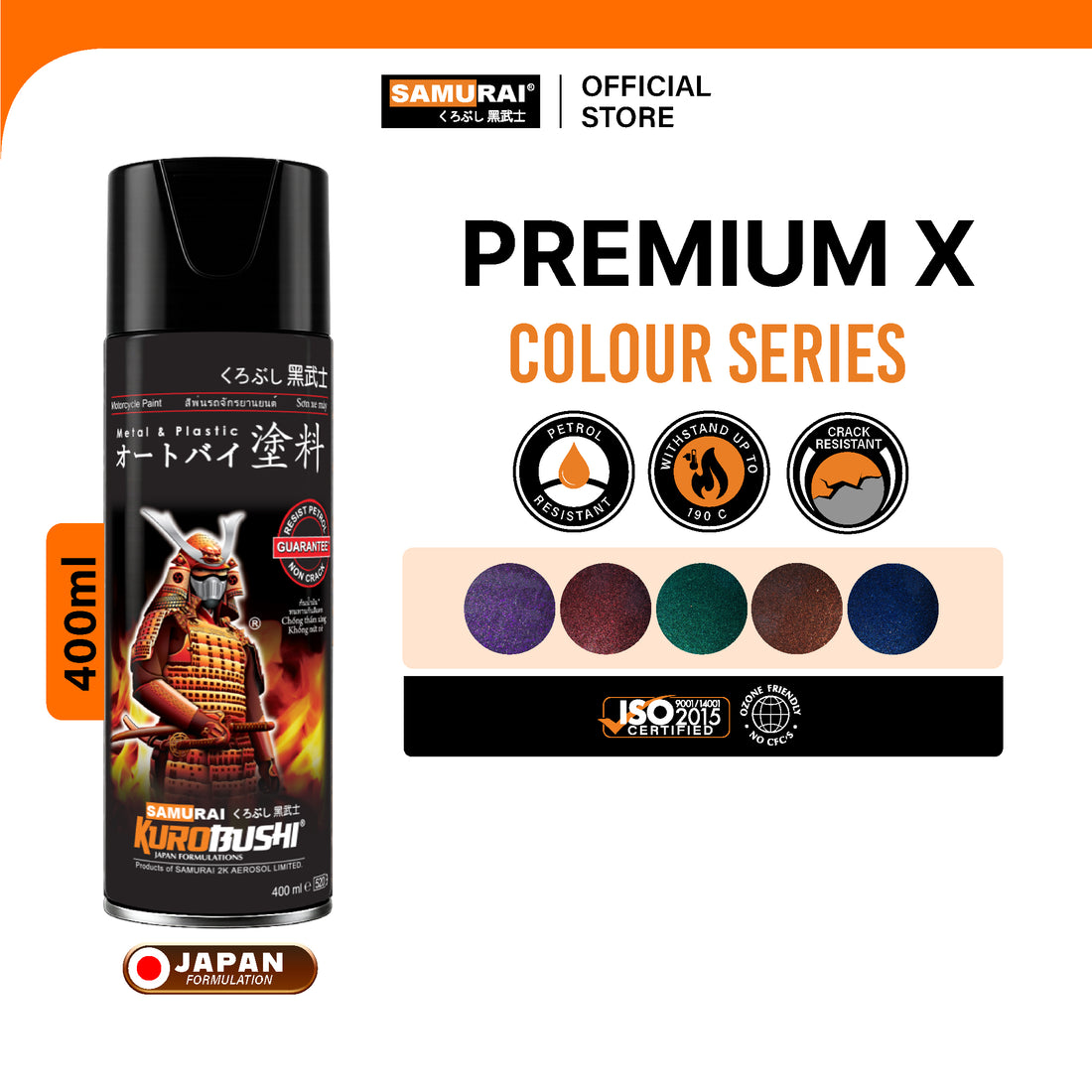 Samurai Premium X-color series