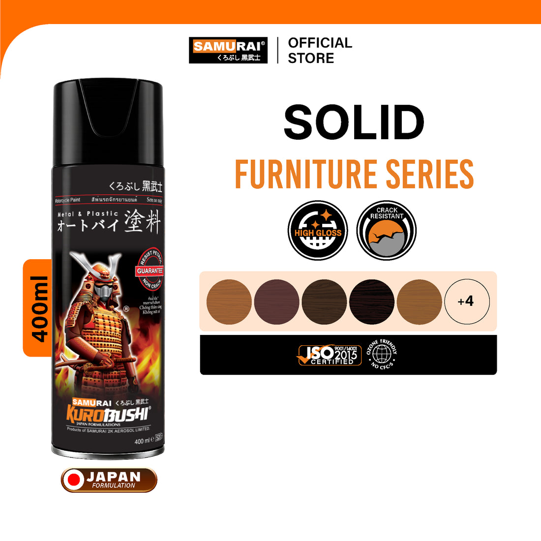 Samurai Spray Paint Furniture Solid Colours Paint furniture paint