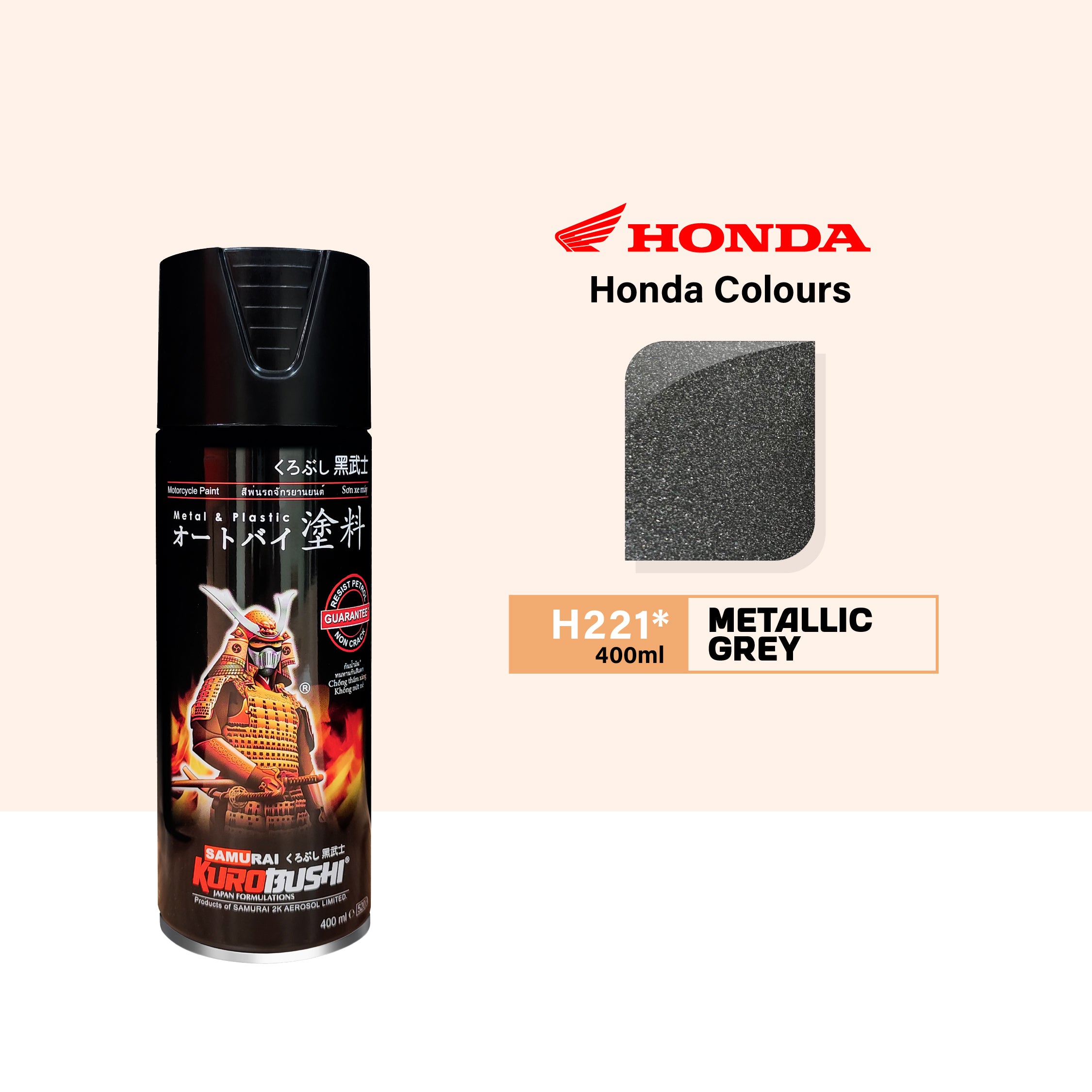 Samurai Spray Paint Honda Series Motorcycle Paint Aerosol Can Cat